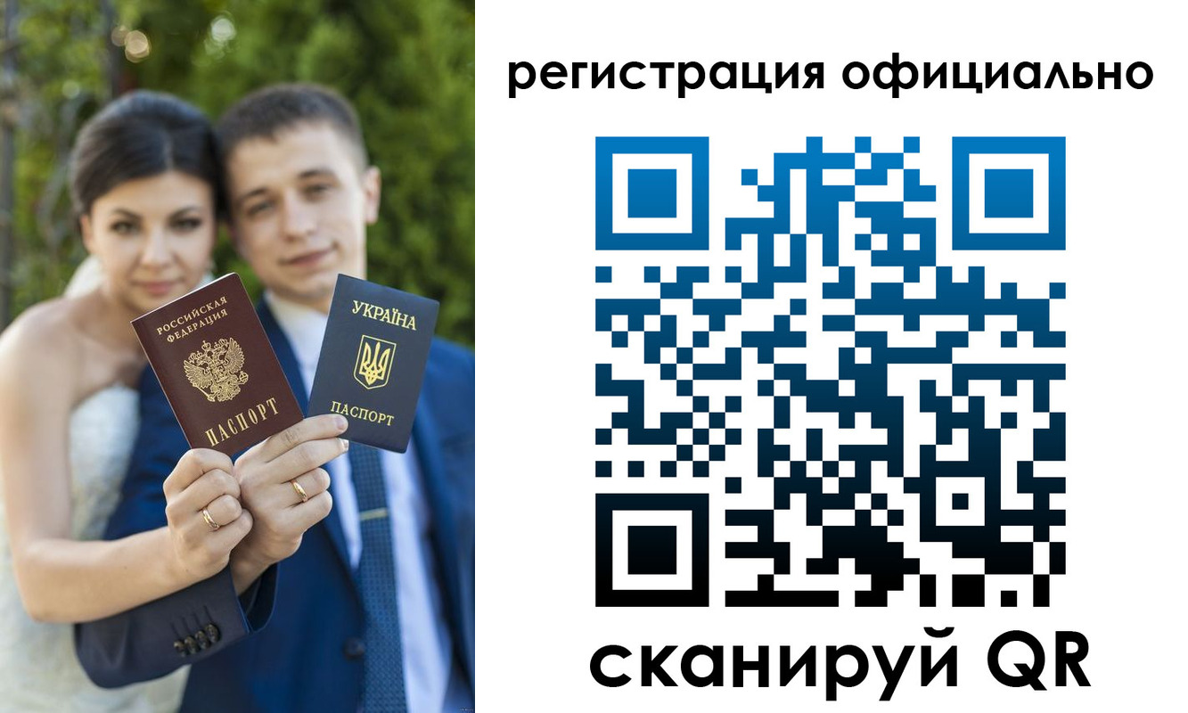 миграционный учет в Мичуринске