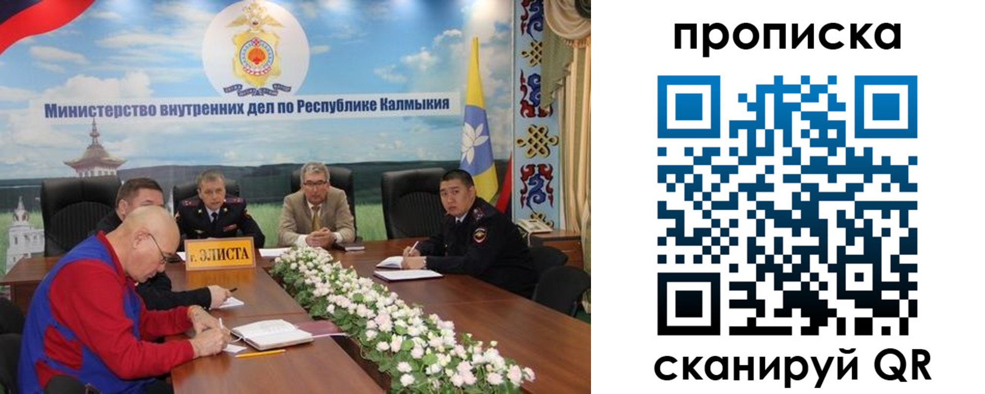 временная регистрация в Мичуринске