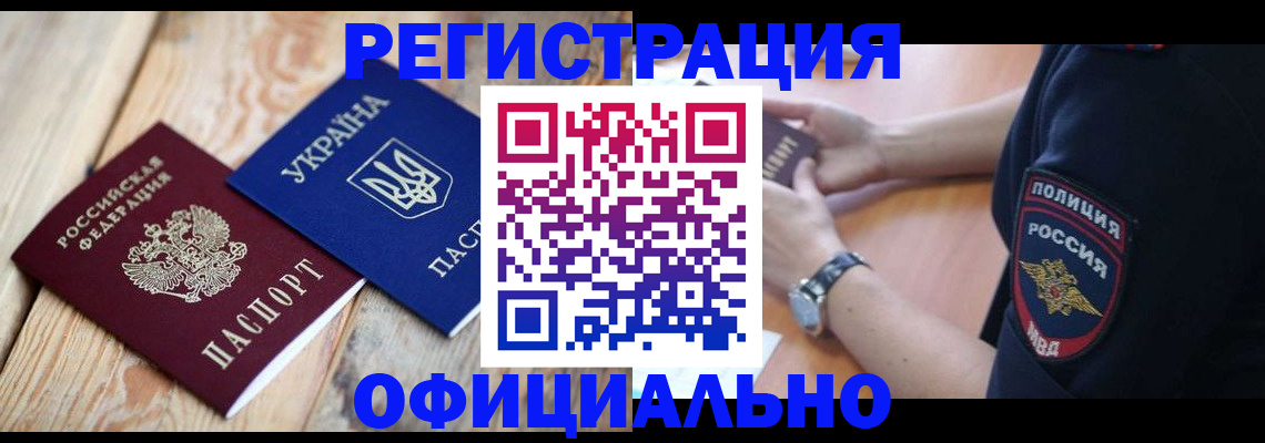 форма 3 в Мичуринске